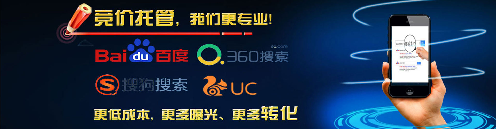 泰兴百度推广返点